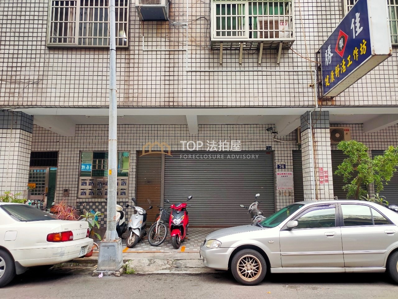 台中市南區仁和一街76號｜台中高農｜綠圓邸｜第 1 張｜TOP法拍屋