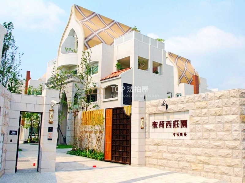 台中市沙鹿區保成五街72號｜聖荷西莊園｜雙車電梯豪墅｜第 1 張｜TOP法拍屋