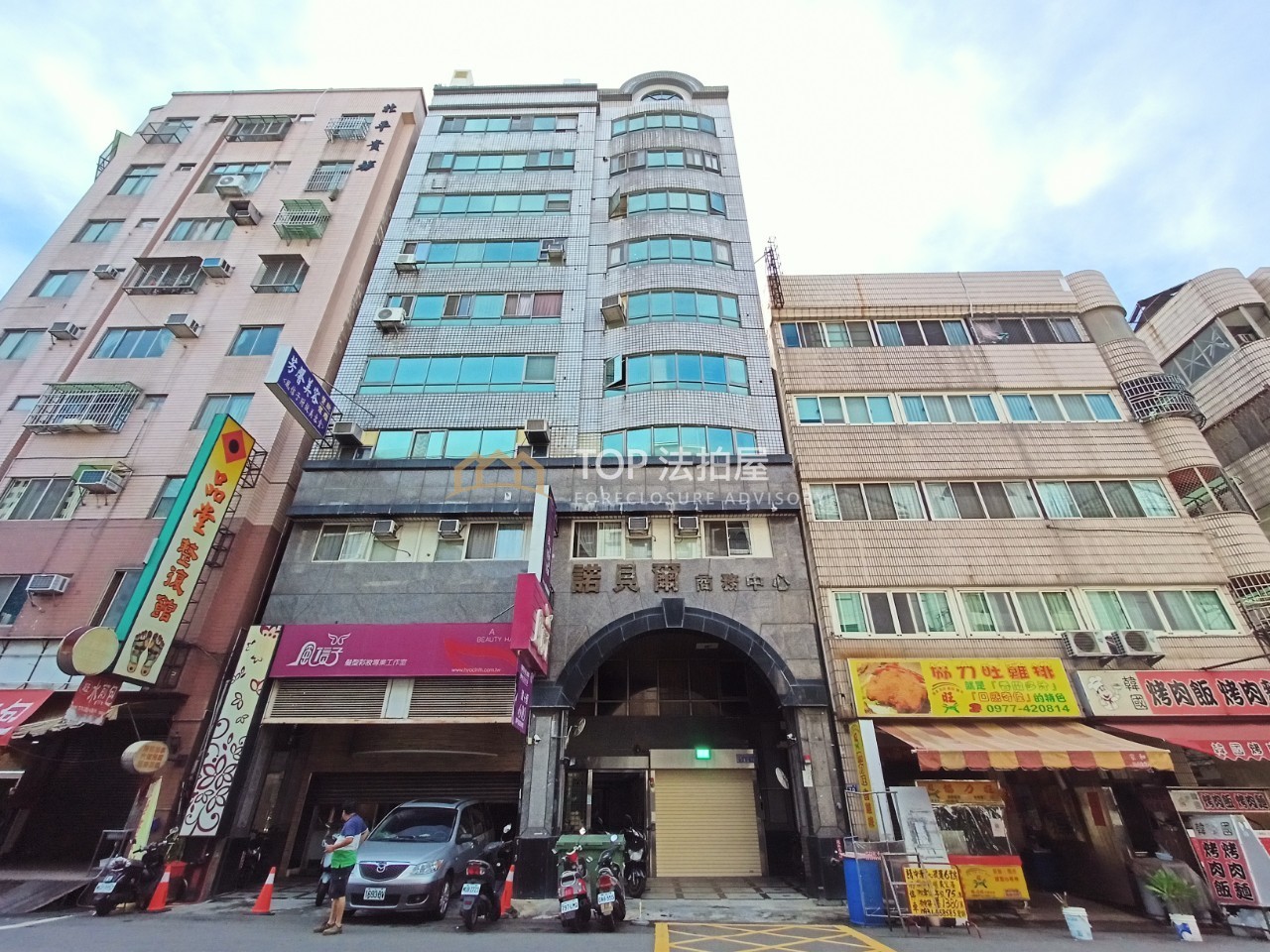 台中市北屯區綏遠路二段72號8樓之3｜諾貝爾商務中心｜高樓層三房車位｜第 1 張｜TOP法拍屋
