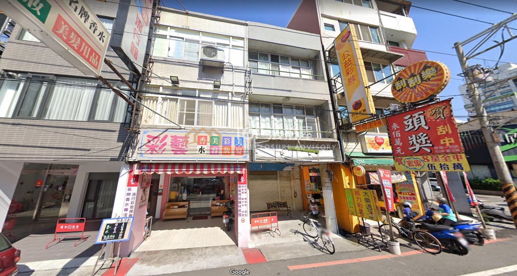 彰化縣員林市中正路566號｜商業用地｜中正路金透店｜第 1 張｜TOP法拍屋