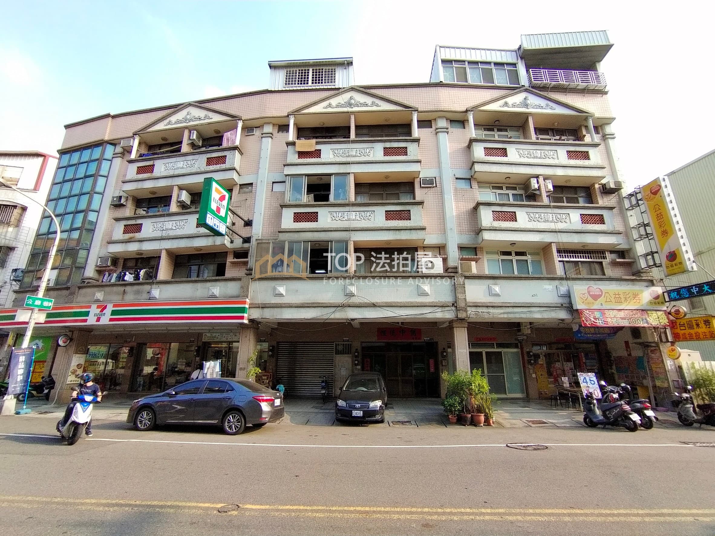 台中市潭子區福潭路653號｜福潭路金透店｜第 1 張｜TOP法拍屋