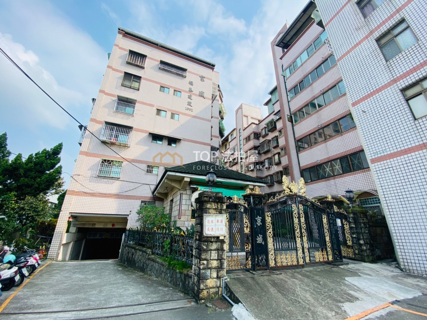 台中市潭子區人和路100巷12號四樓｜潭子京城｜大坪數採光三房｜第 1 張｜TOP法拍屋