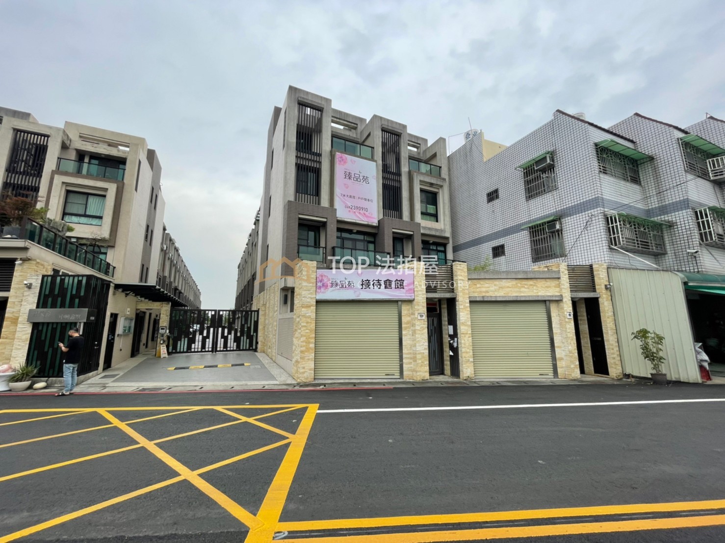 南投縣南投市南新路329號｜中興鑫墅｜臨路邊間別墅｜第 1 張｜TOP法拍屋
