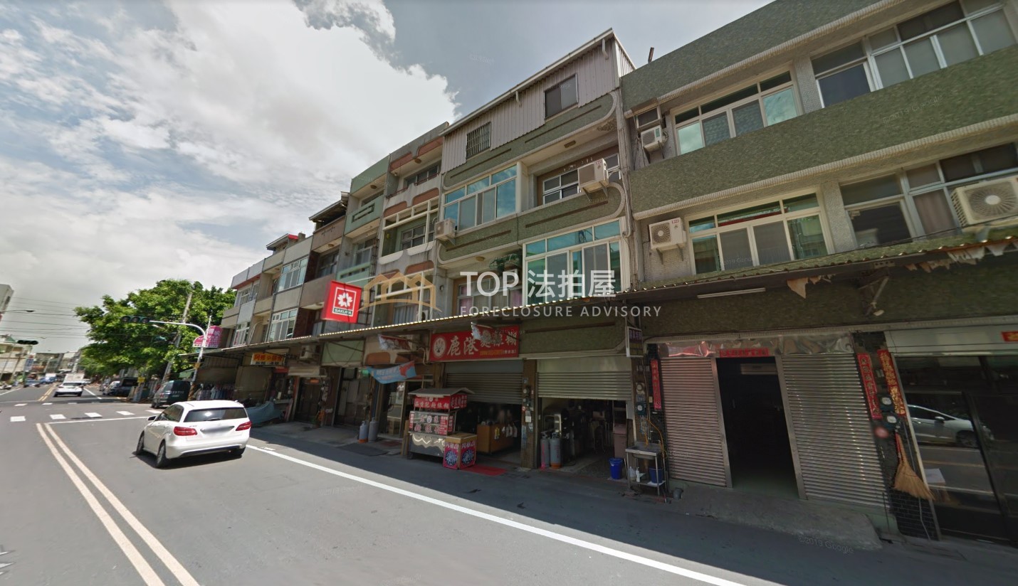 彰化縣秀水鄉中山路281號｜商業用地｜中山路吃市透店｜第 1 張｜TOP法拍屋