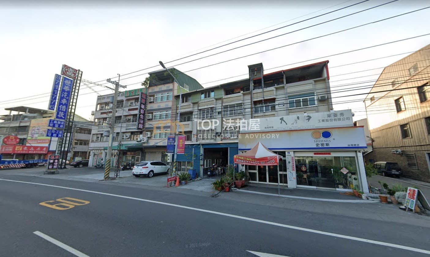 彰化縣社頭鄉中山路一段665號｜中山路透天店面｜第 1 張｜TOP法拍屋