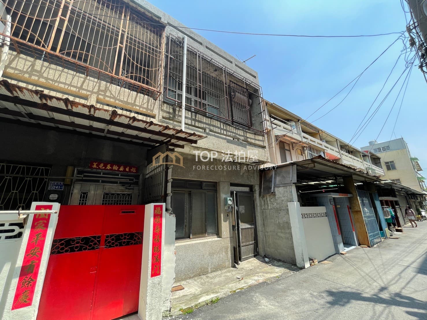 台中市清水區鰲峰路241號｜鰲峰路低總價透天｜第 1 張｜TOP法拍屋
