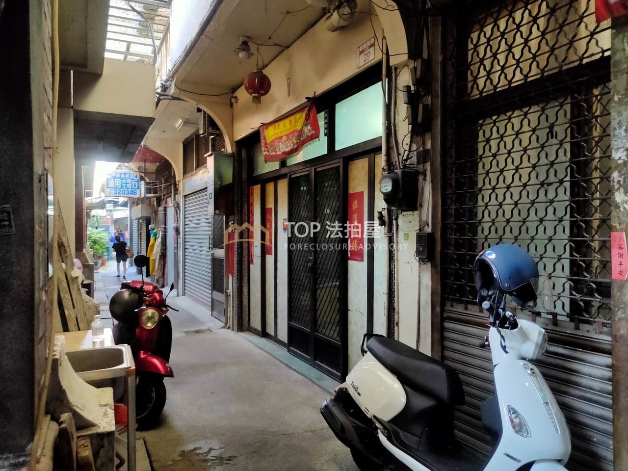 彰化縣員林市民生路83巷29號｜拍定｜彰化縣員林市民生路83巷29號｜第一市場低總價透天｜員林第一市場｜第 1 張｜TOP法拍屋