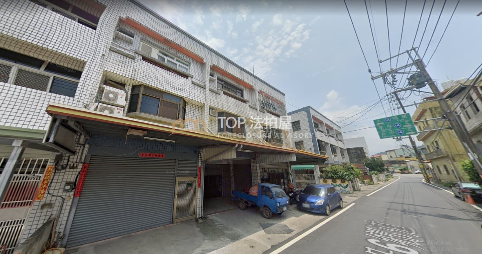 南投縣草屯鎮中正路192之11號｜中正路三樓透天｜第 1 張｜TOP法拍屋