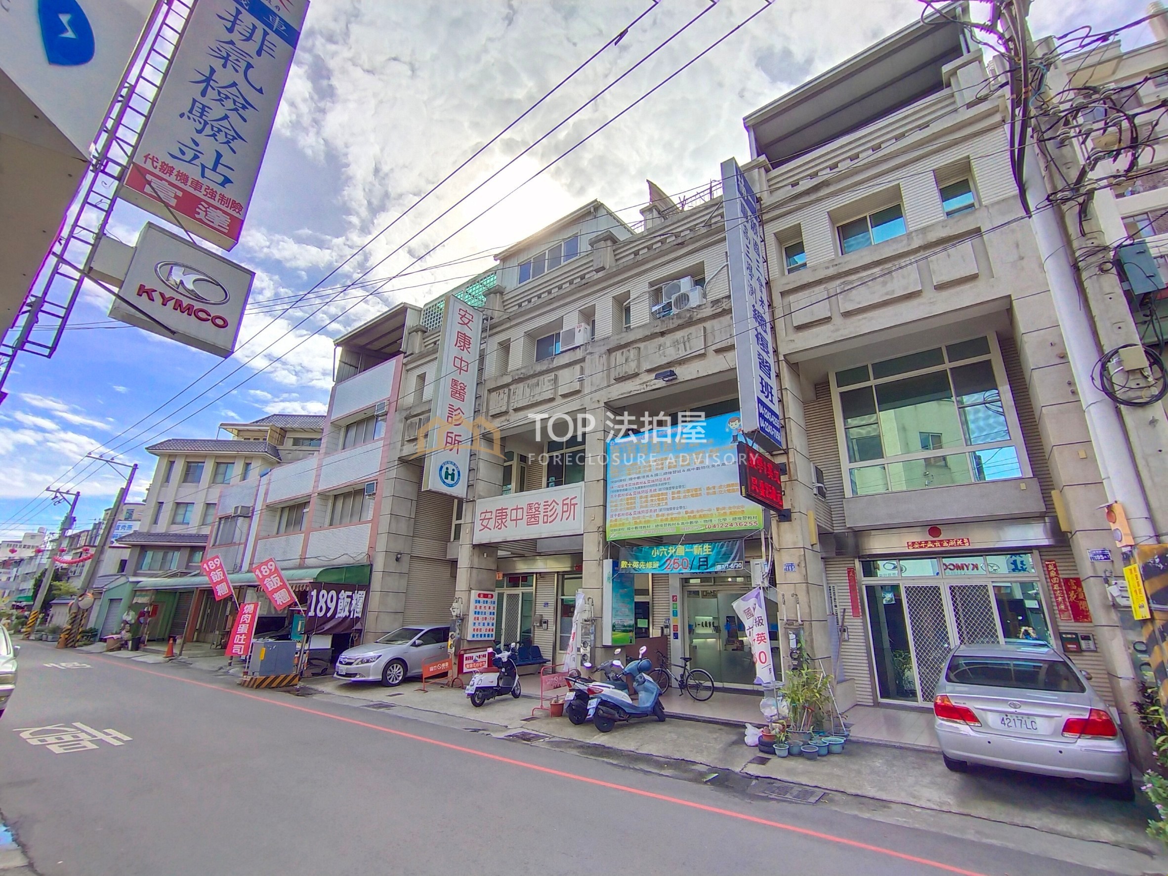 台中市北屯區遼寧路一段195號｜遼寧路臨路透店｜第 1 張｜TOP法拍屋