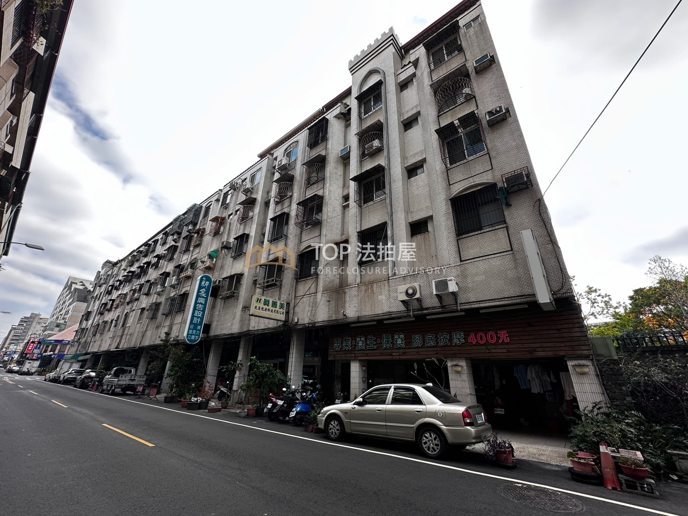 台中市北區青島路二段4號3樓｜三樓三房公寓｜第 1 張｜TOP法拍屋