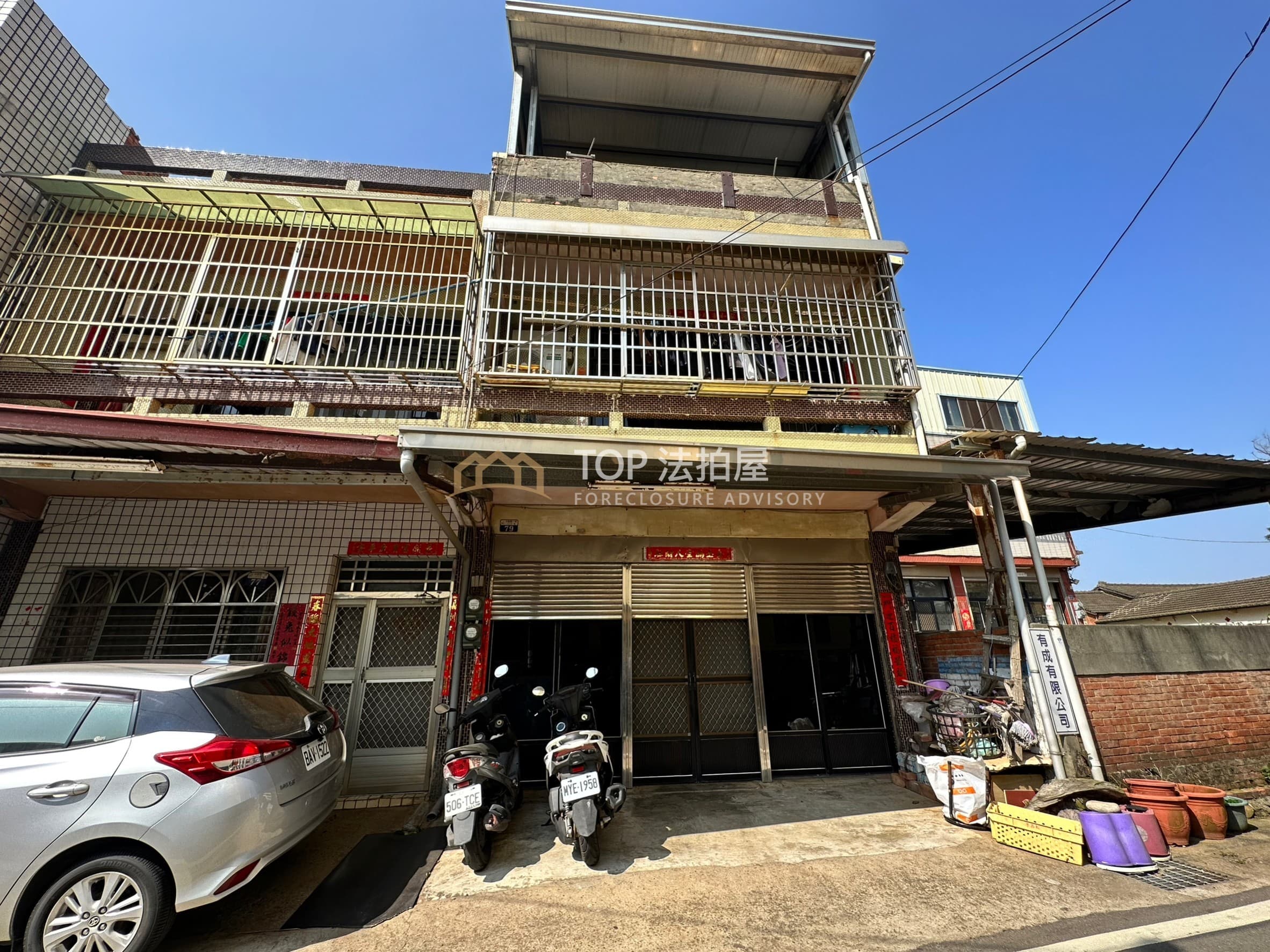 台中市沙鹿區中航路一段550巷79號｜邊間農舍透天｜第 1 張｜TOP法拍屋