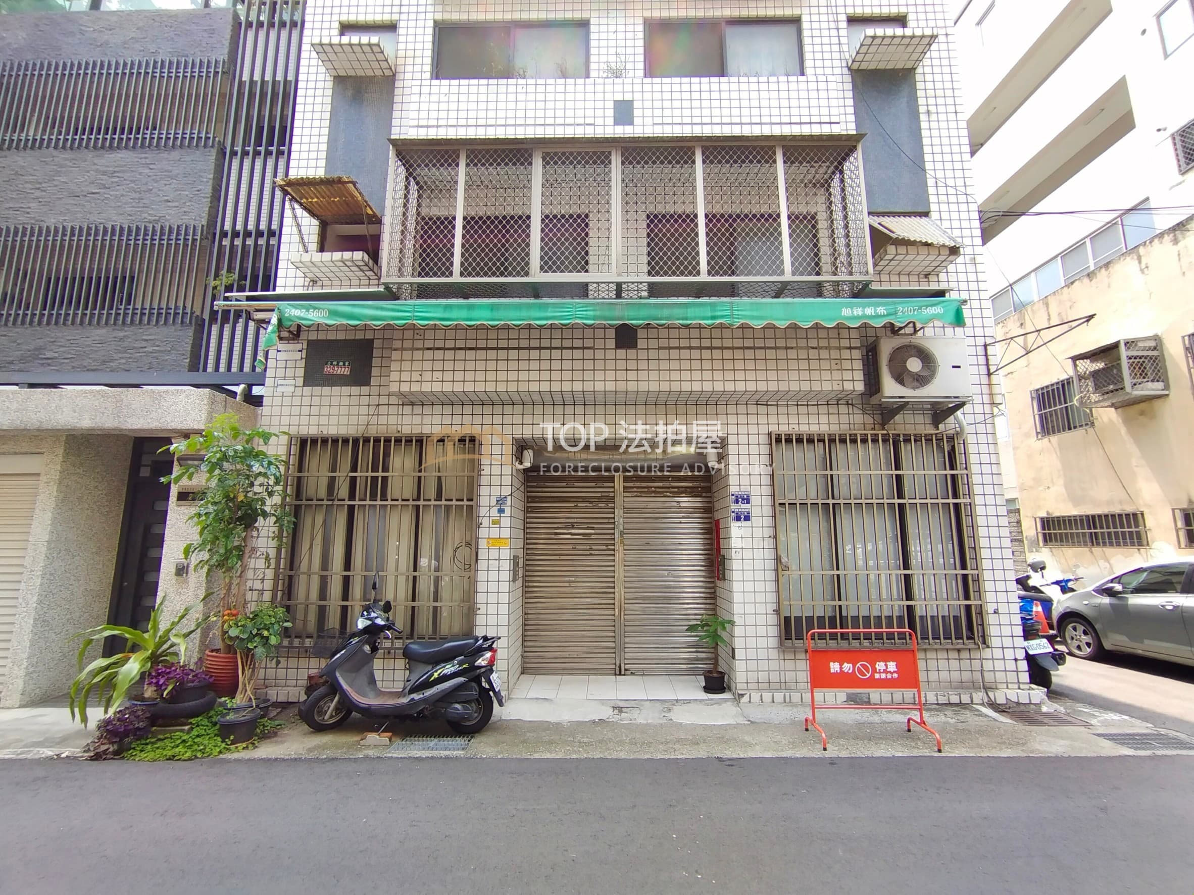 台中市東區復興路四段62巷2之1號｜一樓公寓店面｜第 1 張｜TOP法拍屋