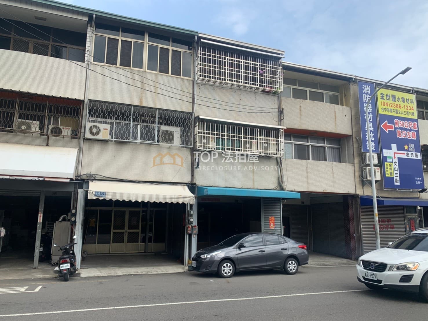 台中市南屯區忠勇路52之258號｜忠勇路臨路透店｜第 1 張｜TOP法拍屋
