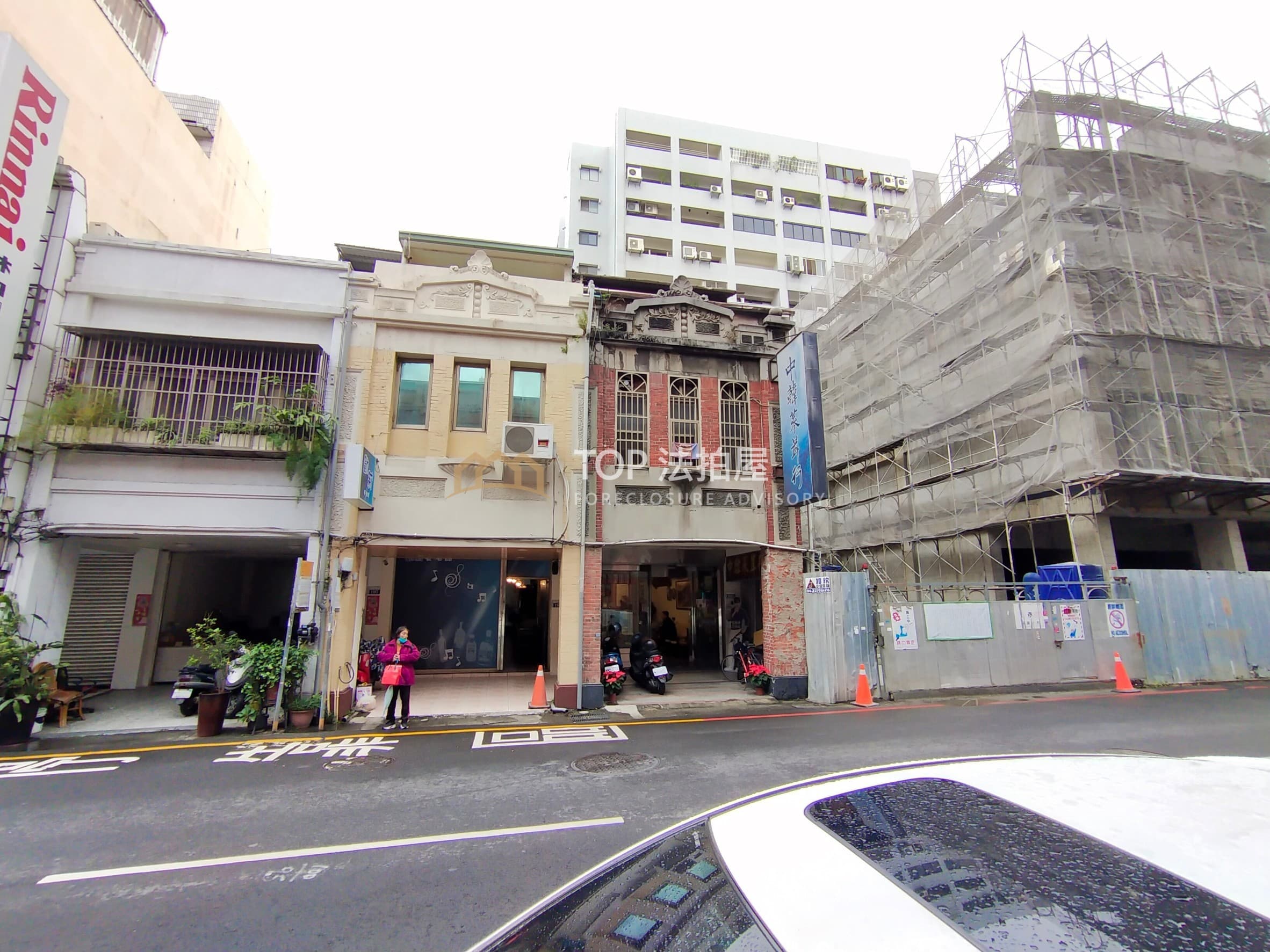 台中市中區中山路201號｜中山路商業區透店｜第 1 張｜TOP法拍屋