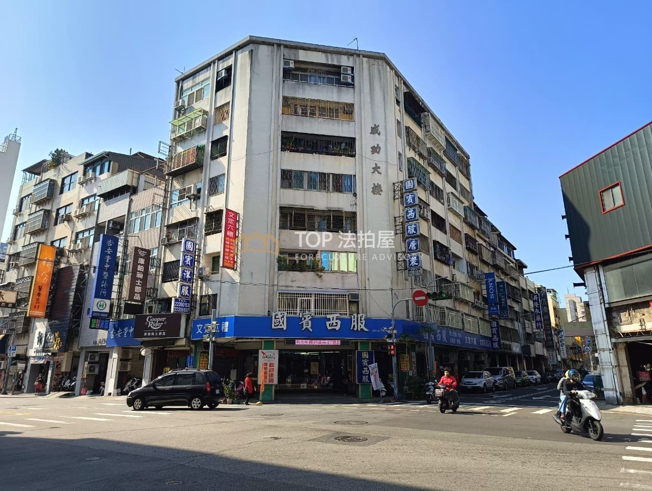 台中市中區成功路241之8之2號｜邊間電梯二房｜第 1 張｜TOP法拍屋