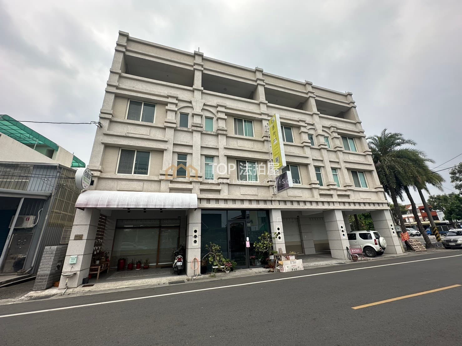 彰化縣田尾鄉民族路二段40號｜民族路臨路店墅｜第 1 張｜TOP法拍屋