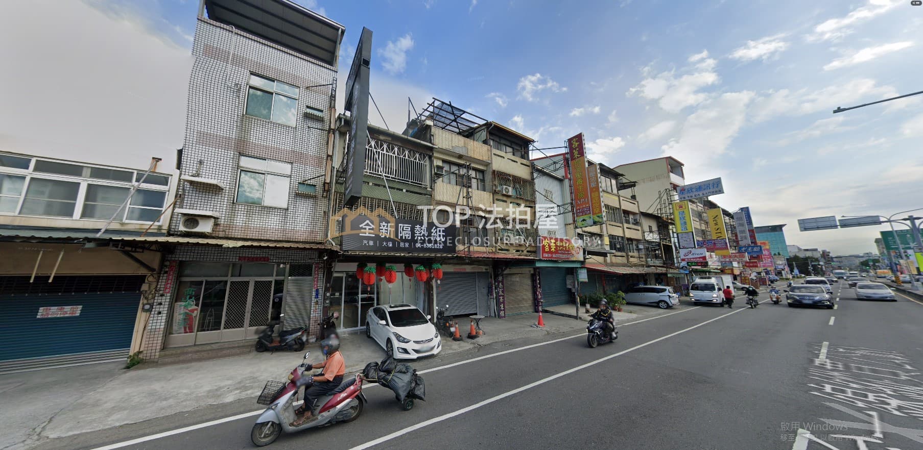 彰化縣員林市中山路二段592號｜中山路透天店面｜第 1 張｜TOP法拍屋