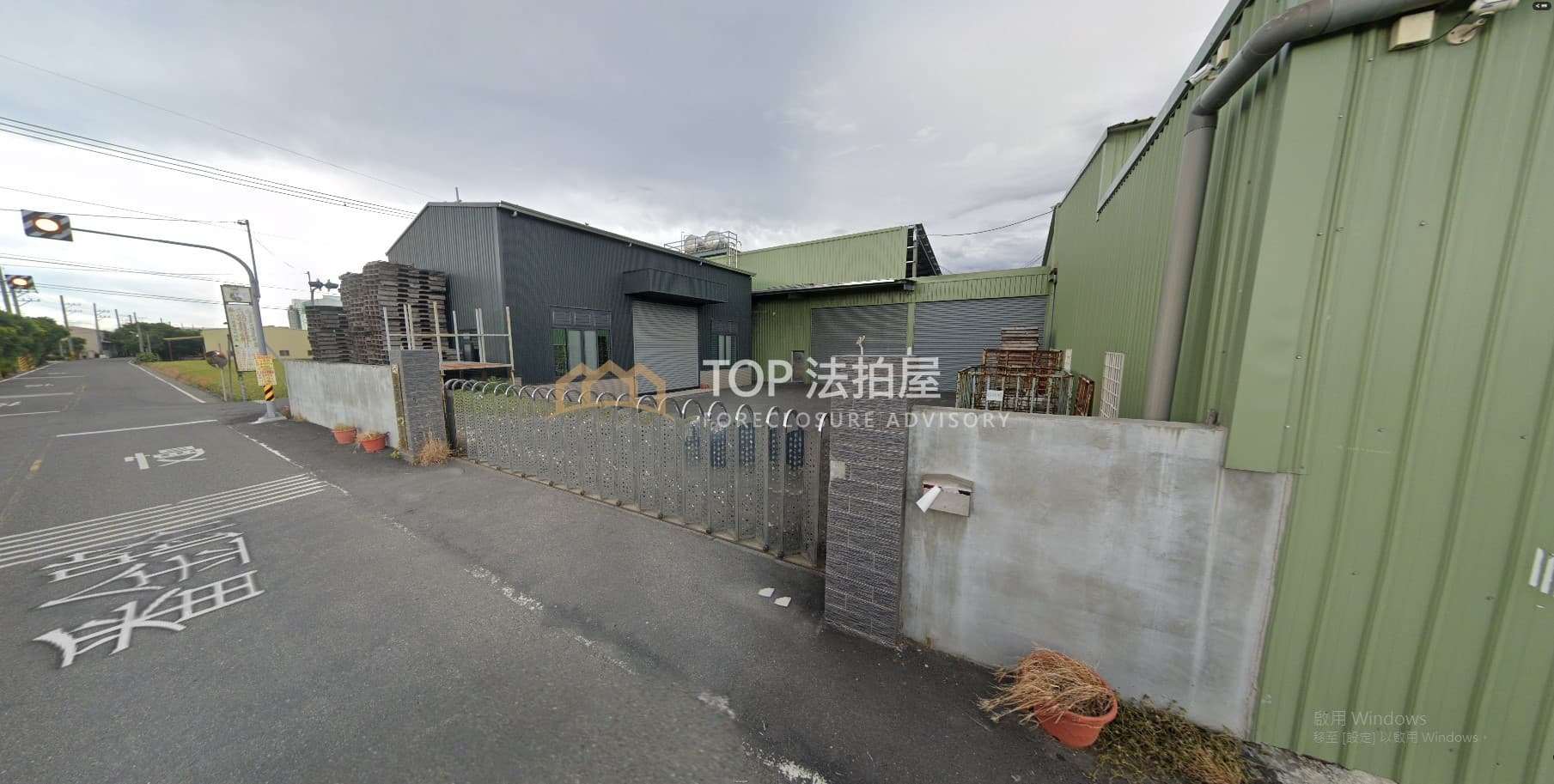 彰化縣埔鹽鄉番金路94之10號｜潘金路農舍廠房｜第 1 張｜TOP法拍屋