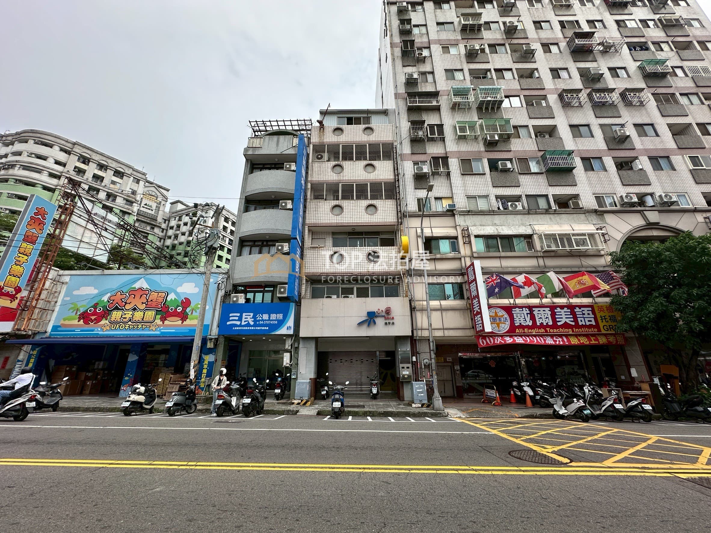 台中市西屯區逢甲路153之1號｜七樓收租金透店｜第 1 張｜TOP法拍屋