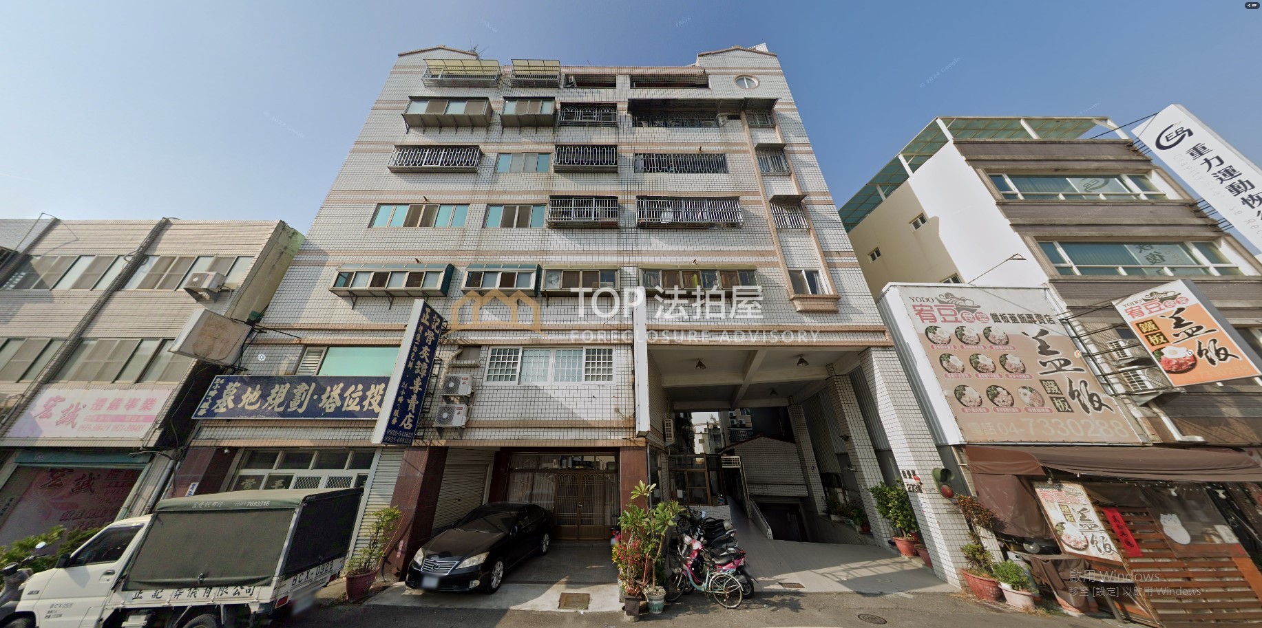 彰化縣彰化市自強路273巷1號六樓之二｜英明華廈｜高樓層四房附車位｜第 1 張｜TOP法拍屋