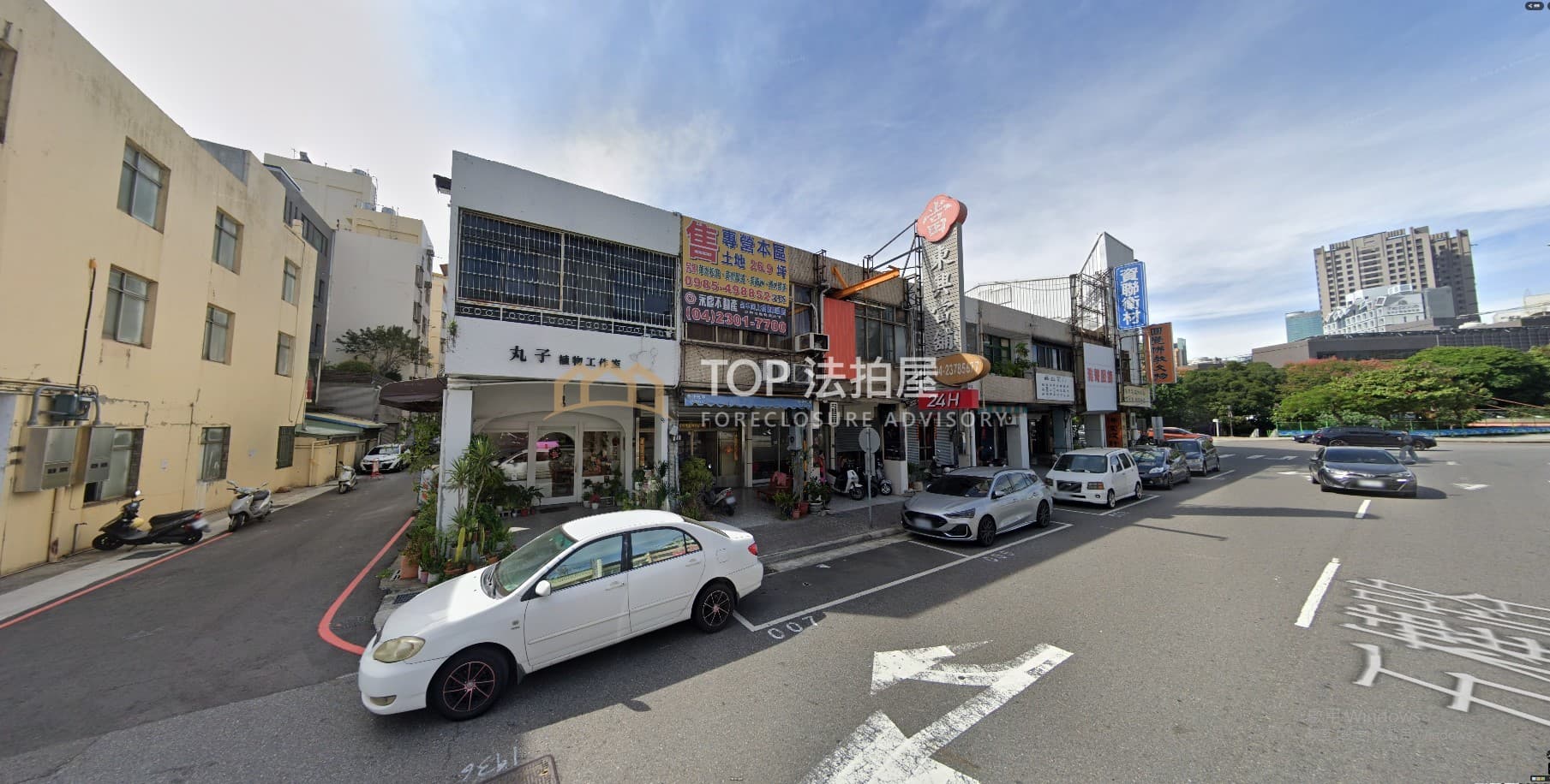 台中市西區五權路1之7號｜第一種商業區｜五權路臨路透店｜第 1 張｜TOP法拍屋