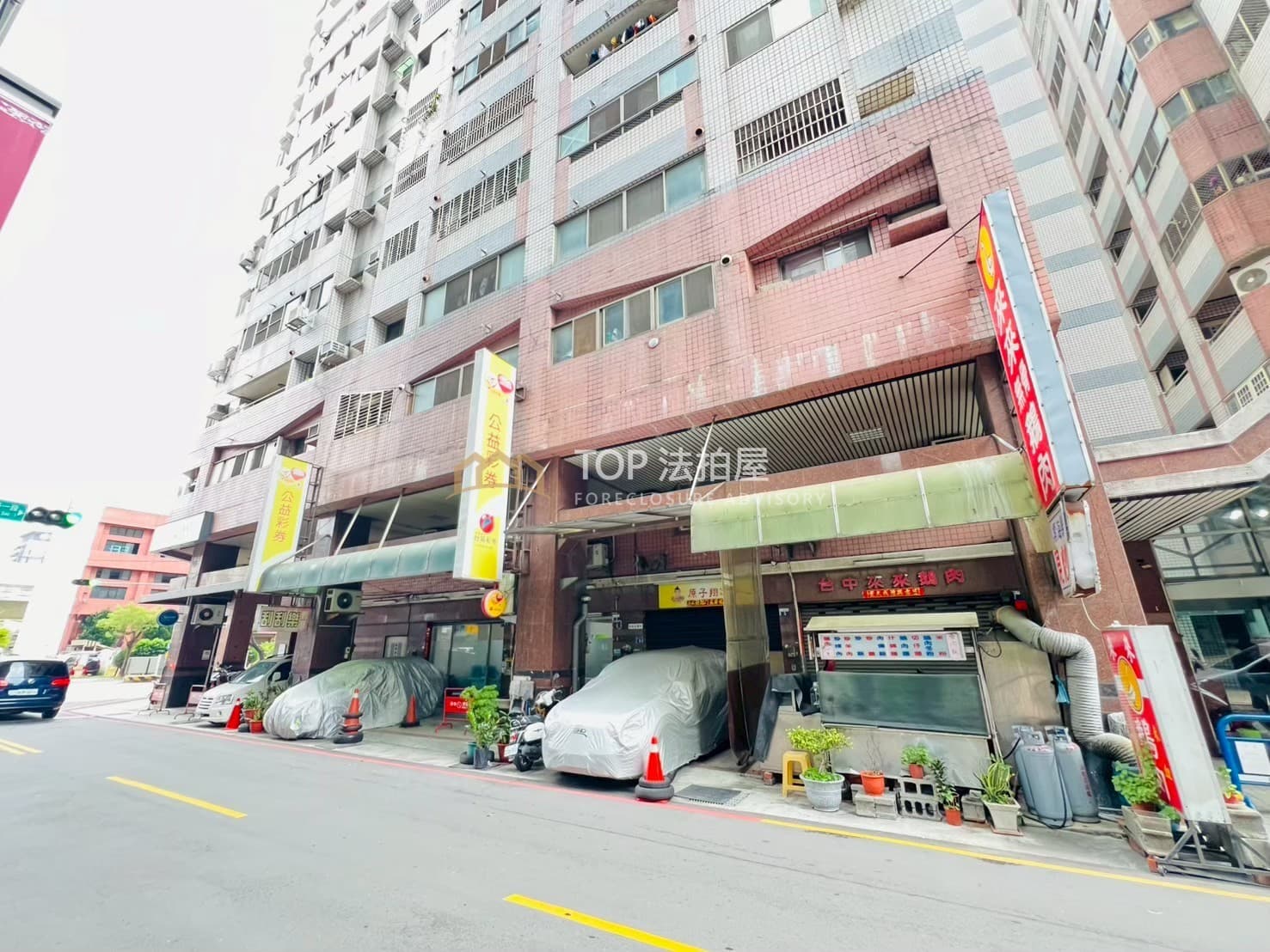 台中市潭子區中山路一段15巷5號｜慶懋巨鎮｜中山路吃市金樓店｜第 1 張｜TOP法拍屋