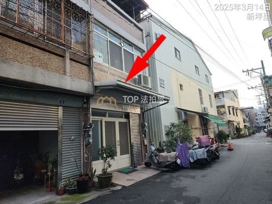台中市太平區新平路三段258巷2號｜大地坪邊間透天｜第 1 張｜TOP法拍屋