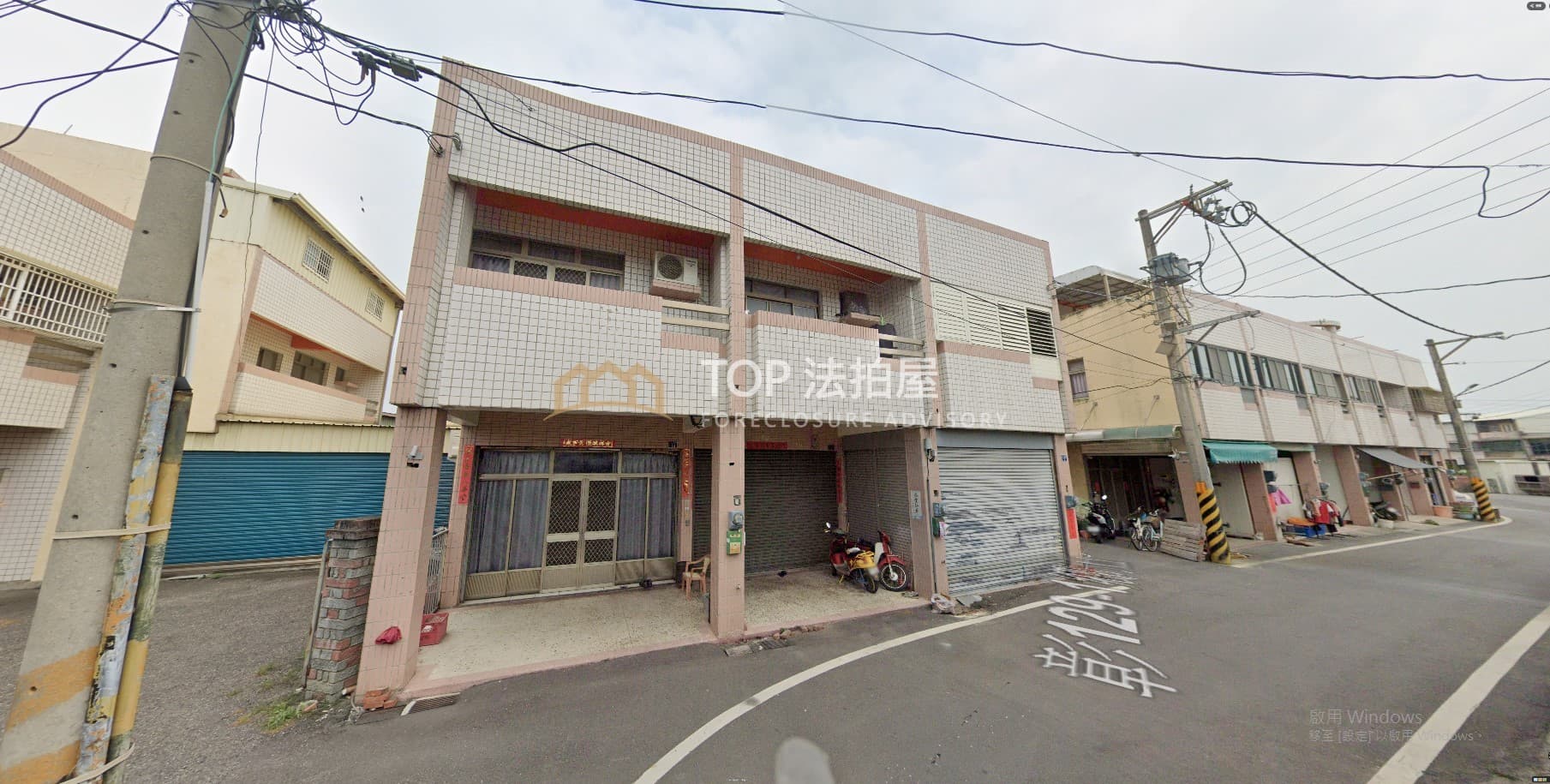 彰化縣二林鎮光復路57巷9號｜光復路三樓透天｜第 1 張｜TOP法拍屋