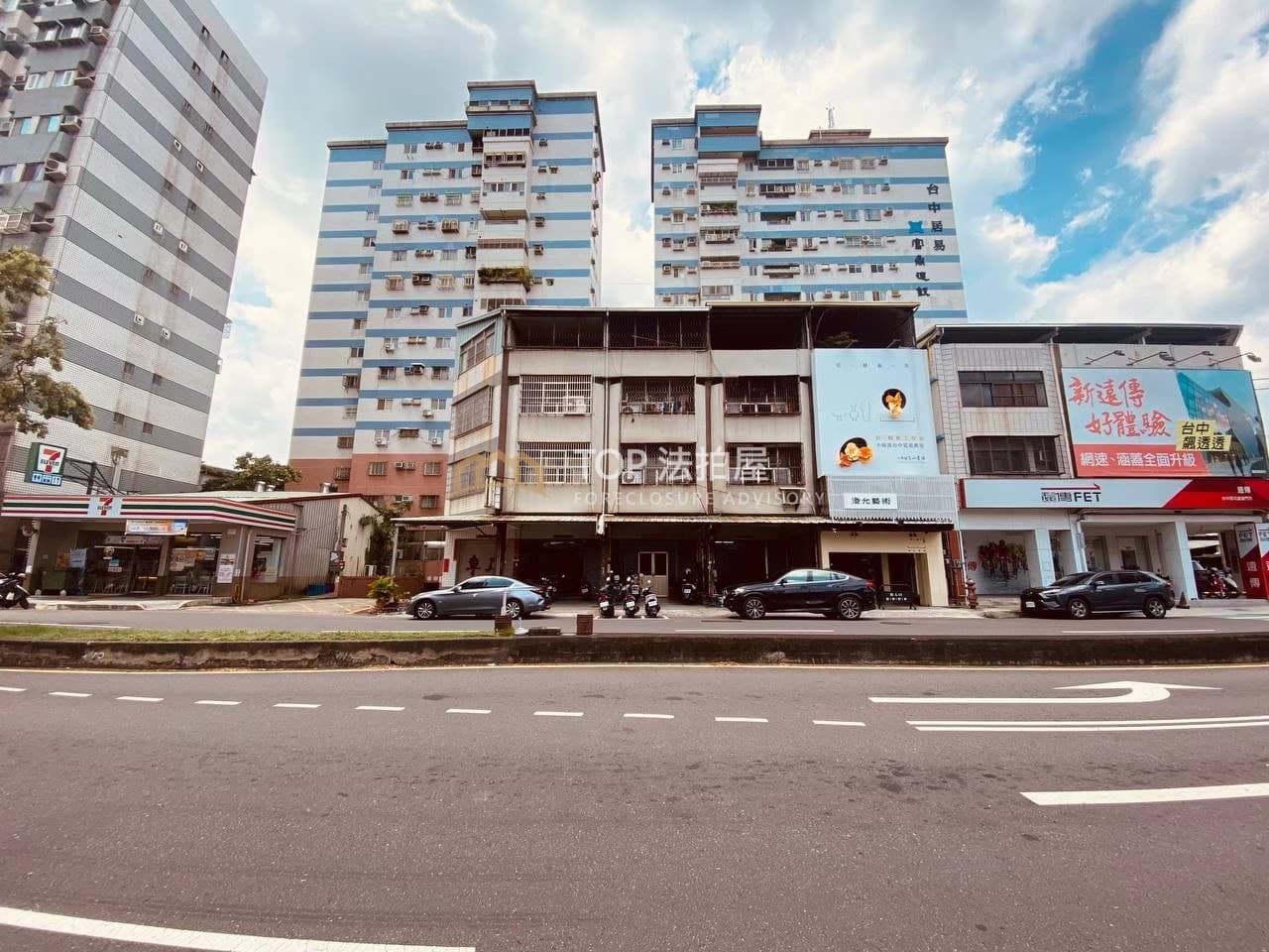 台中市西屯區福雅路151號｜福雅路透天店面｜第 1 張｜TOP法拍屋