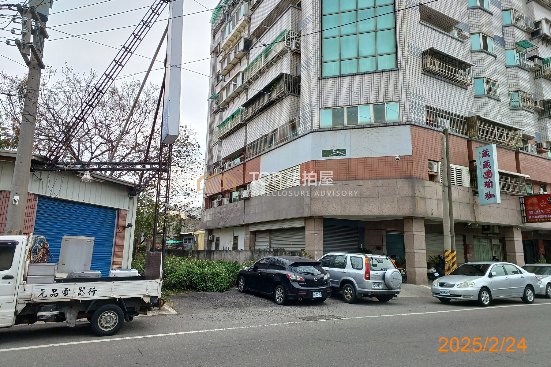 雲林縣西螺鎮西興南路11巷6號｜中山傳奇｜收租三套房附車位｜第 1 張｜TOP法拍屋