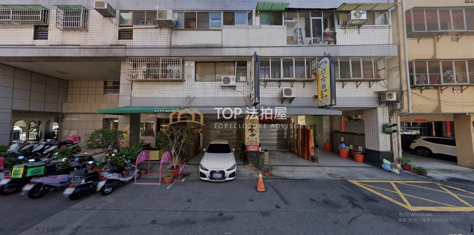 台中市北屯區安順東十街32號｜大連采邑｜1+2樓住商樓店｜第 1 張｜TOP法拍屋