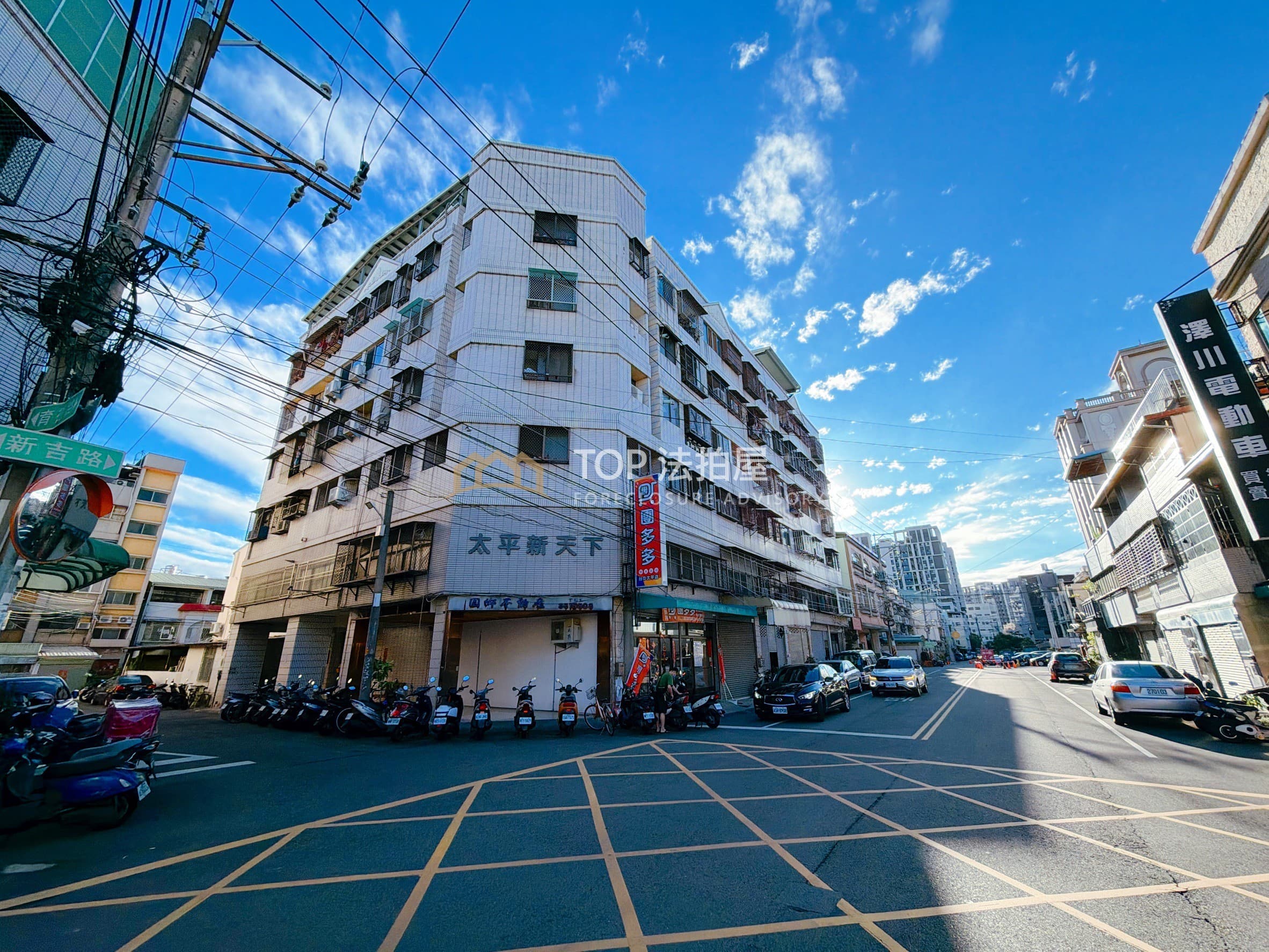 台中市太平區育德路258號4樓｜太平新天下｜育德路三房公寓｜第 1 張｜TOP法拍屋