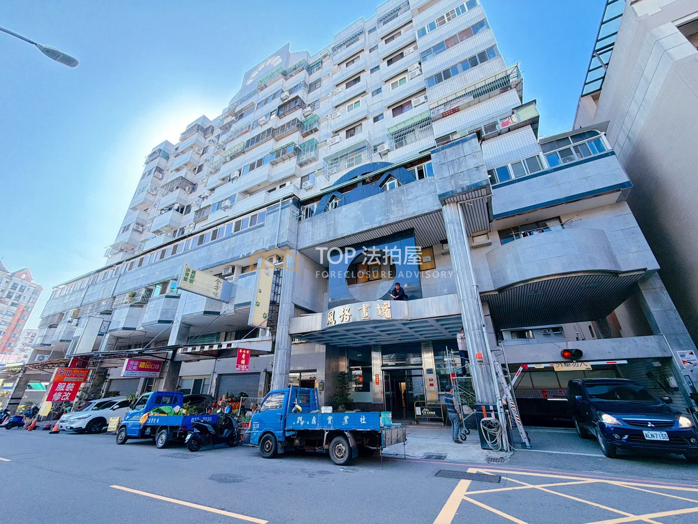 台中市北屯區九龍街43號4樓｜風格畫境｜邊間電梯三房｜第 1 張｜TOP法拍屋