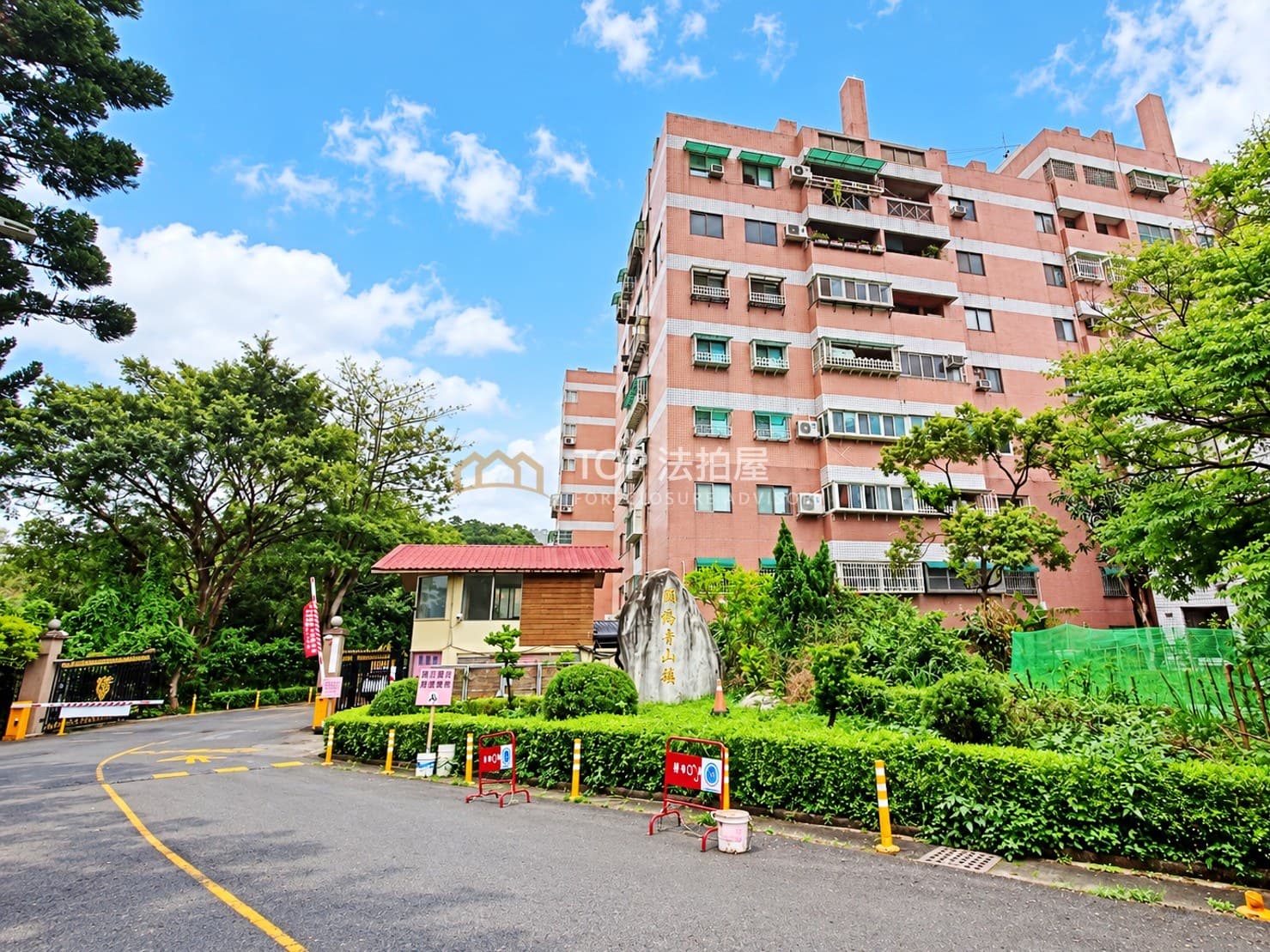苗栗縣頭份市永昌街5巷6號4樓|國陽青山鎮|低總價電梯三房.國陽青山鎮|第 1 張|TOP法拍屋