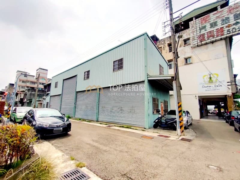 台中市南區復興路三段53巷25之1號|角間店面倉庫|第 1 張|TOP法拍屋