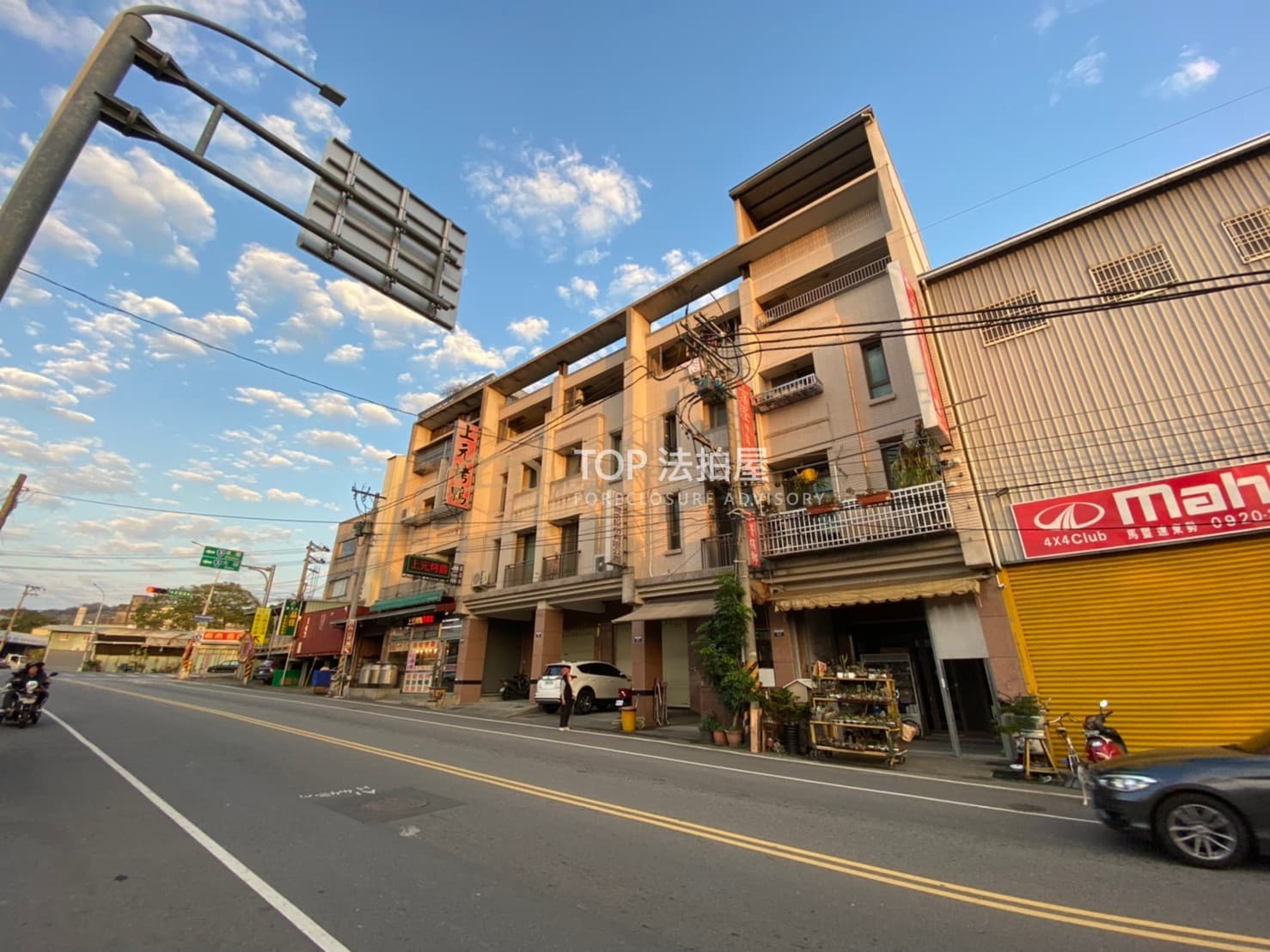 台中市東勢區新豐街86號|新豐街臨路透店|第 1 張|TOP法拍屋