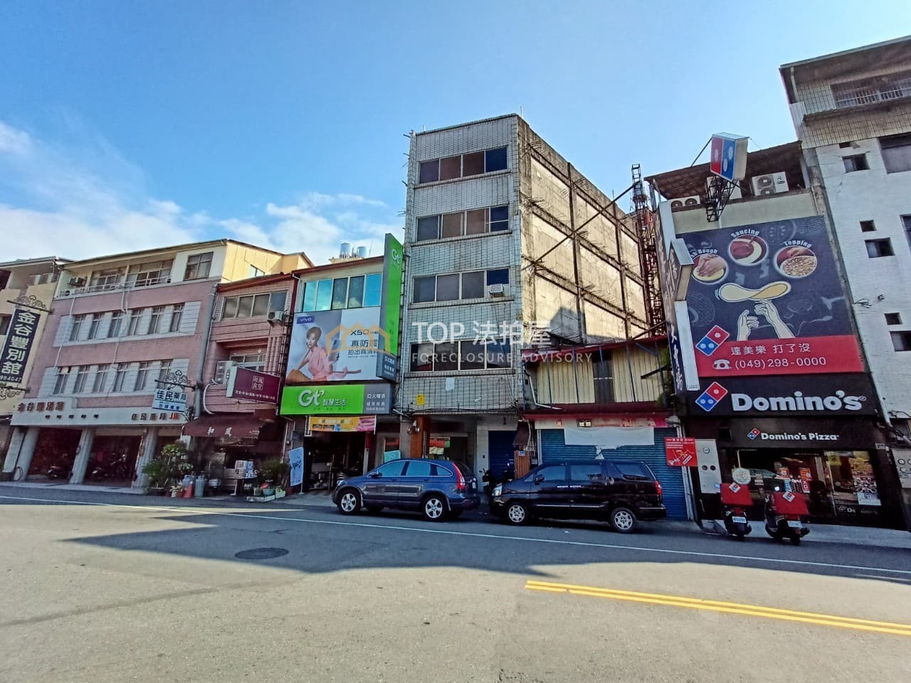 南投縣埔里鎮南昌街295號|南昌街五樓透店|第 1 張|TOP法拍屋