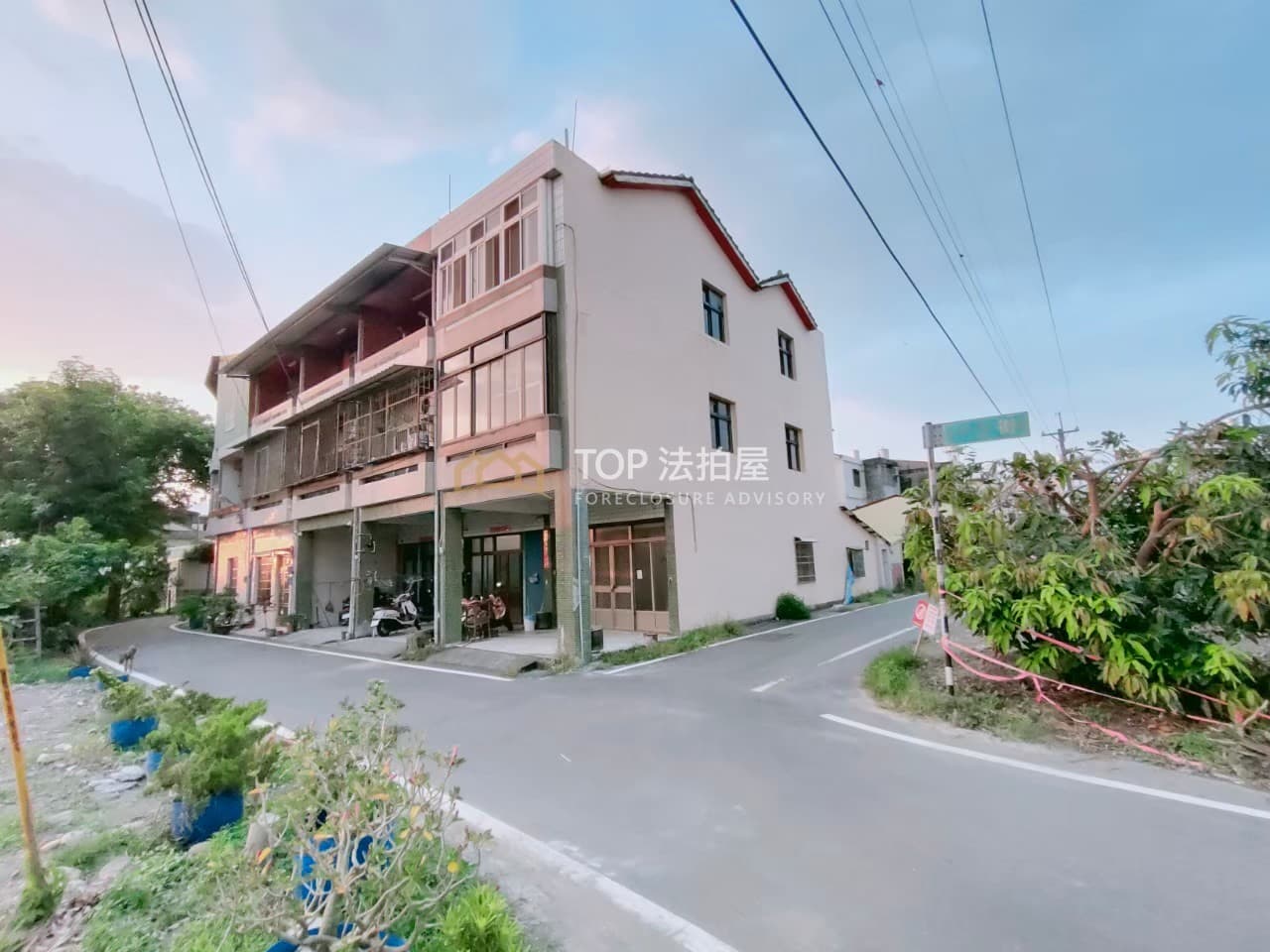 彰化縣田中鎮十全街112號|十全街邊間透天|第 1 張|TOP法拍屋