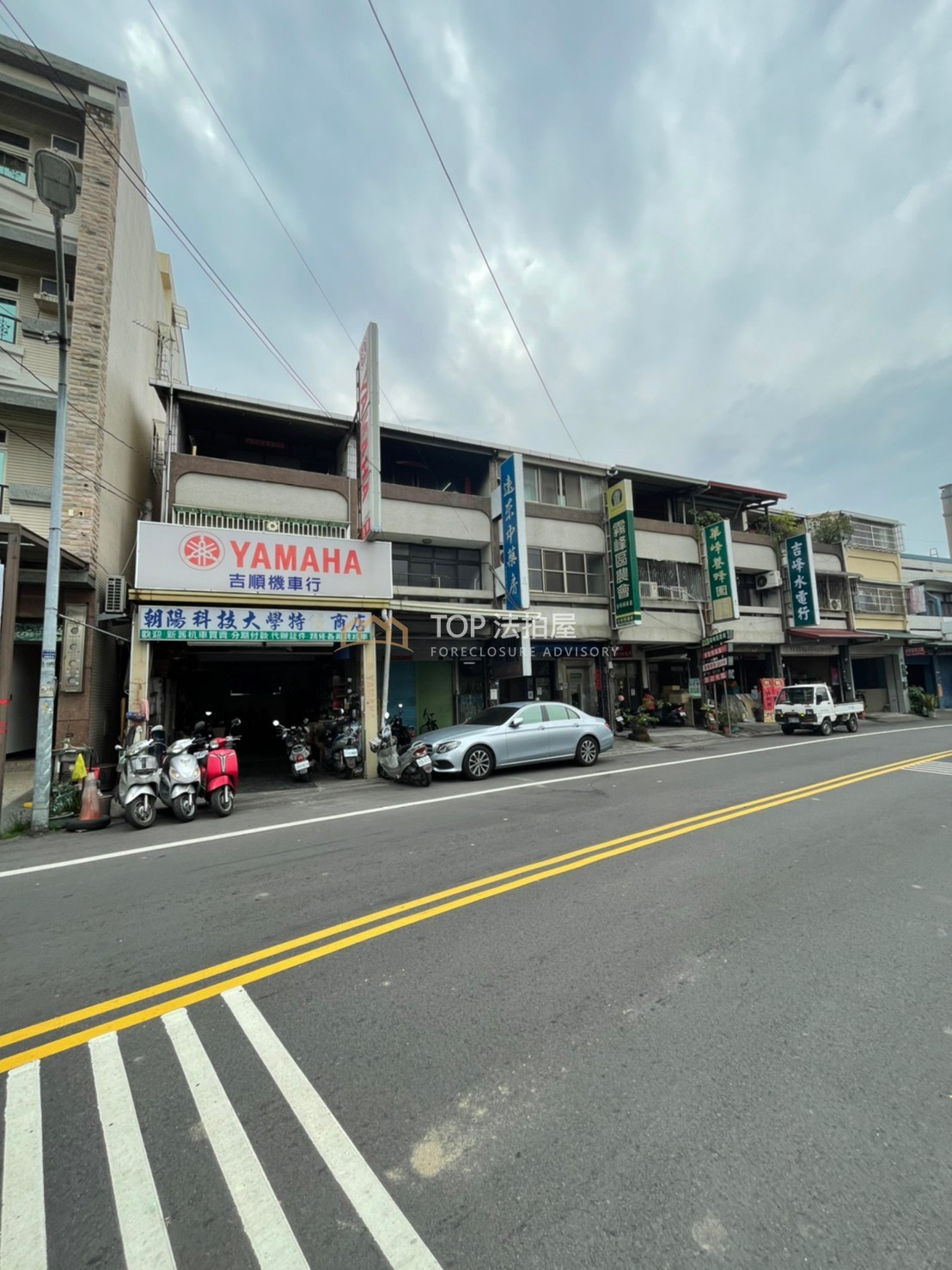 台中市霧峰區民生路230之5號|民生路透天店面|第 1 張|TOP法拍屋