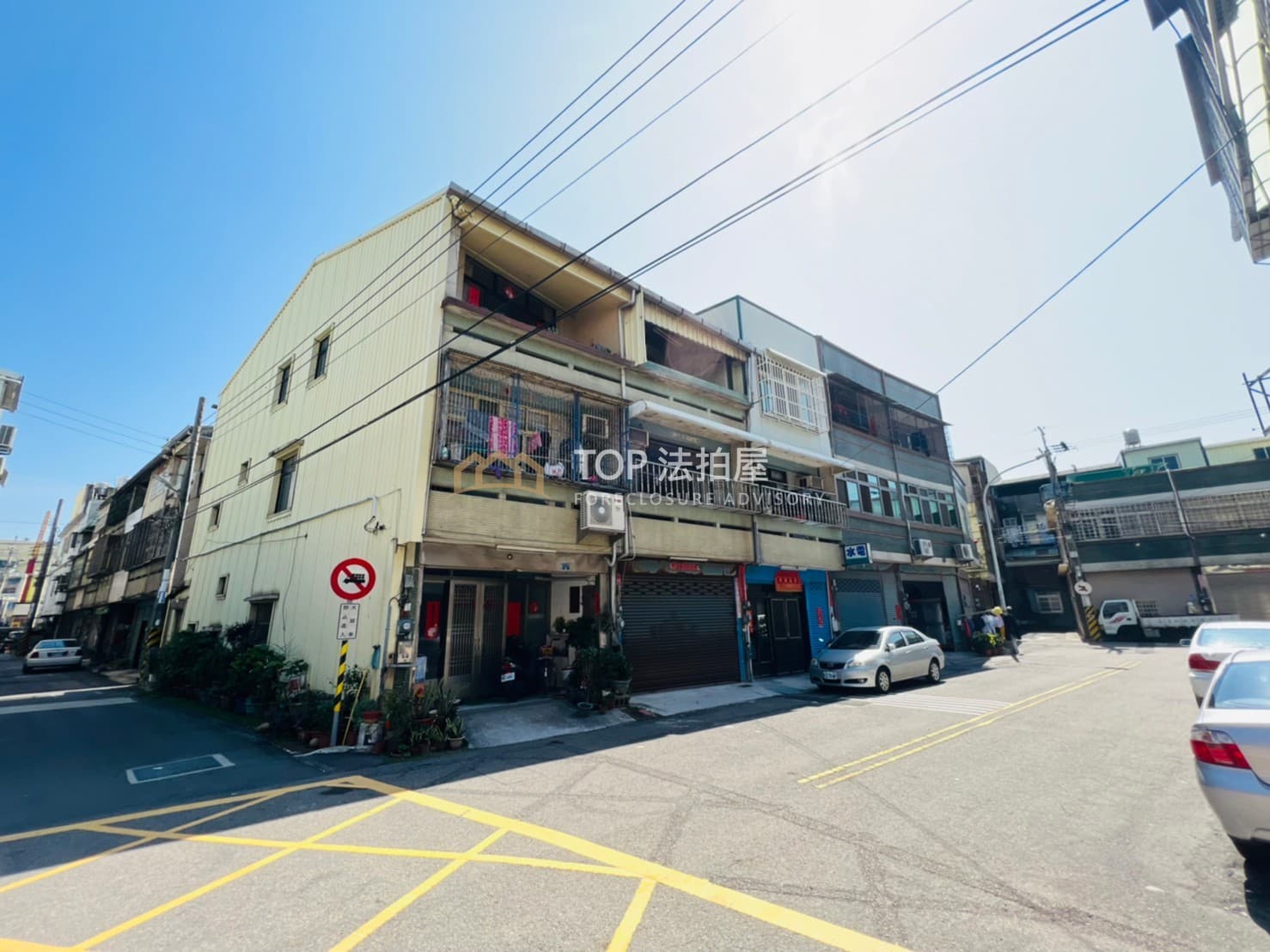 台中市沙鹿區中山路651巷17號|中山路三樓透店|第 1 張|TOP法拍屋