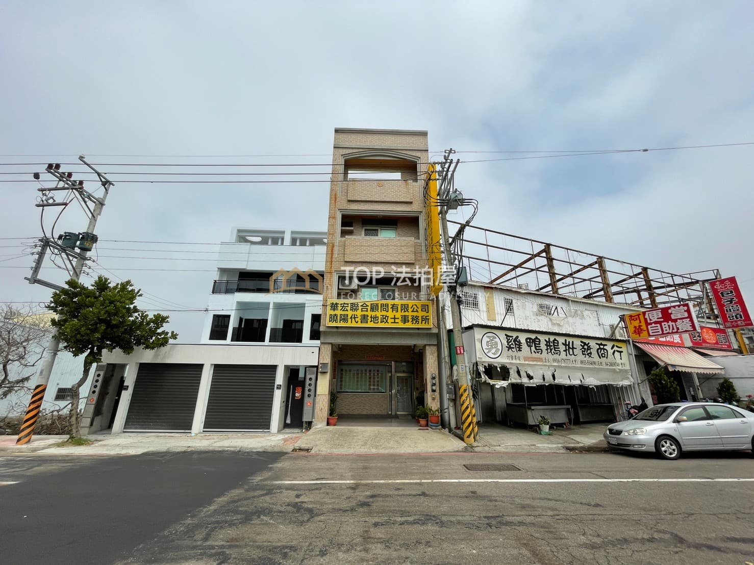 台中市清水區五權路8號|五權路佰坪金透店|第 1 張|TOP法拍屋
