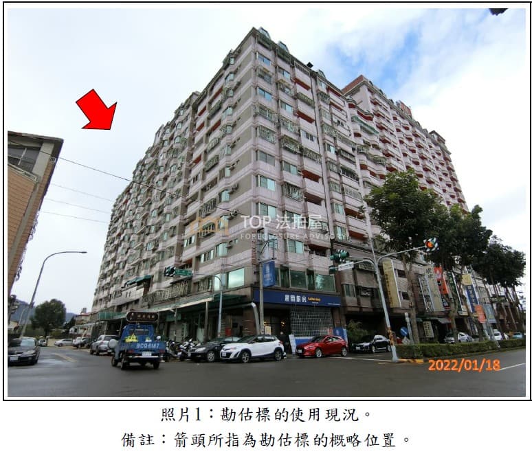南投縣埔里鎮樹人一街243巷1號六樓之1|鎮寶電梯大三房|第 1 張|TOP法拍屋