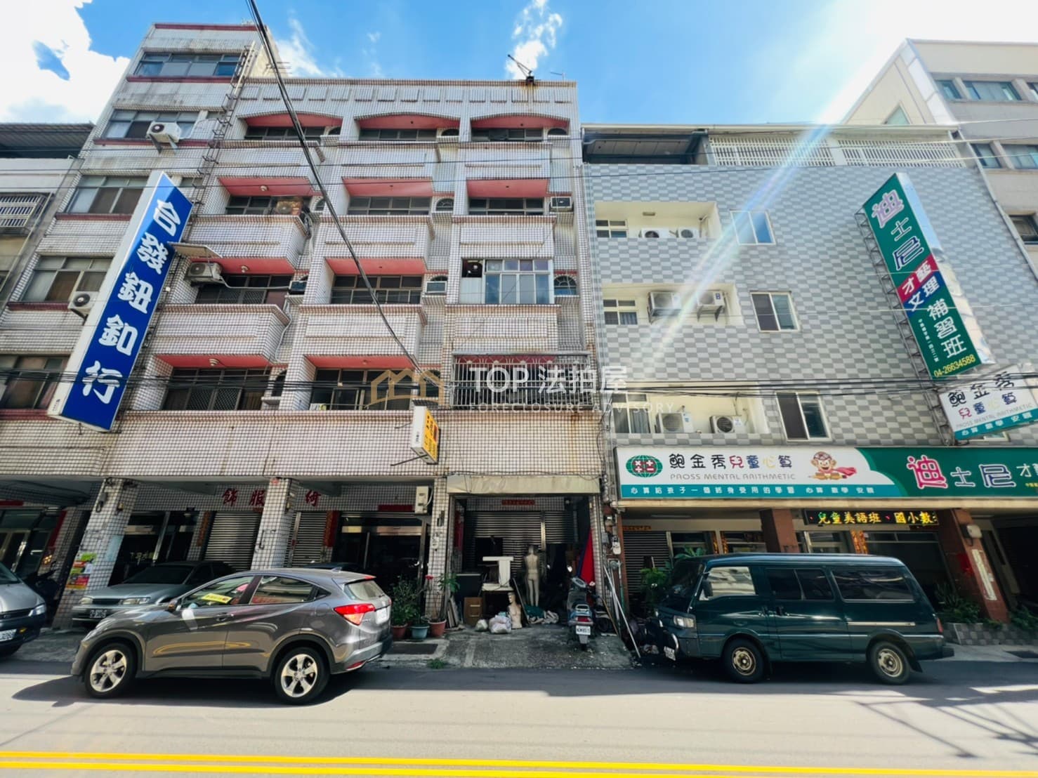 台中市沙鹿區光榮街36號|光榮街六樓透店|第 1 張|TOP法拍屋