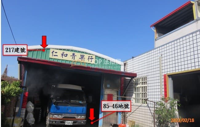 彰化縣竹塘鄉大湖路84之9號|大湖路車庫透天|第 1 張|TOP法拍屋