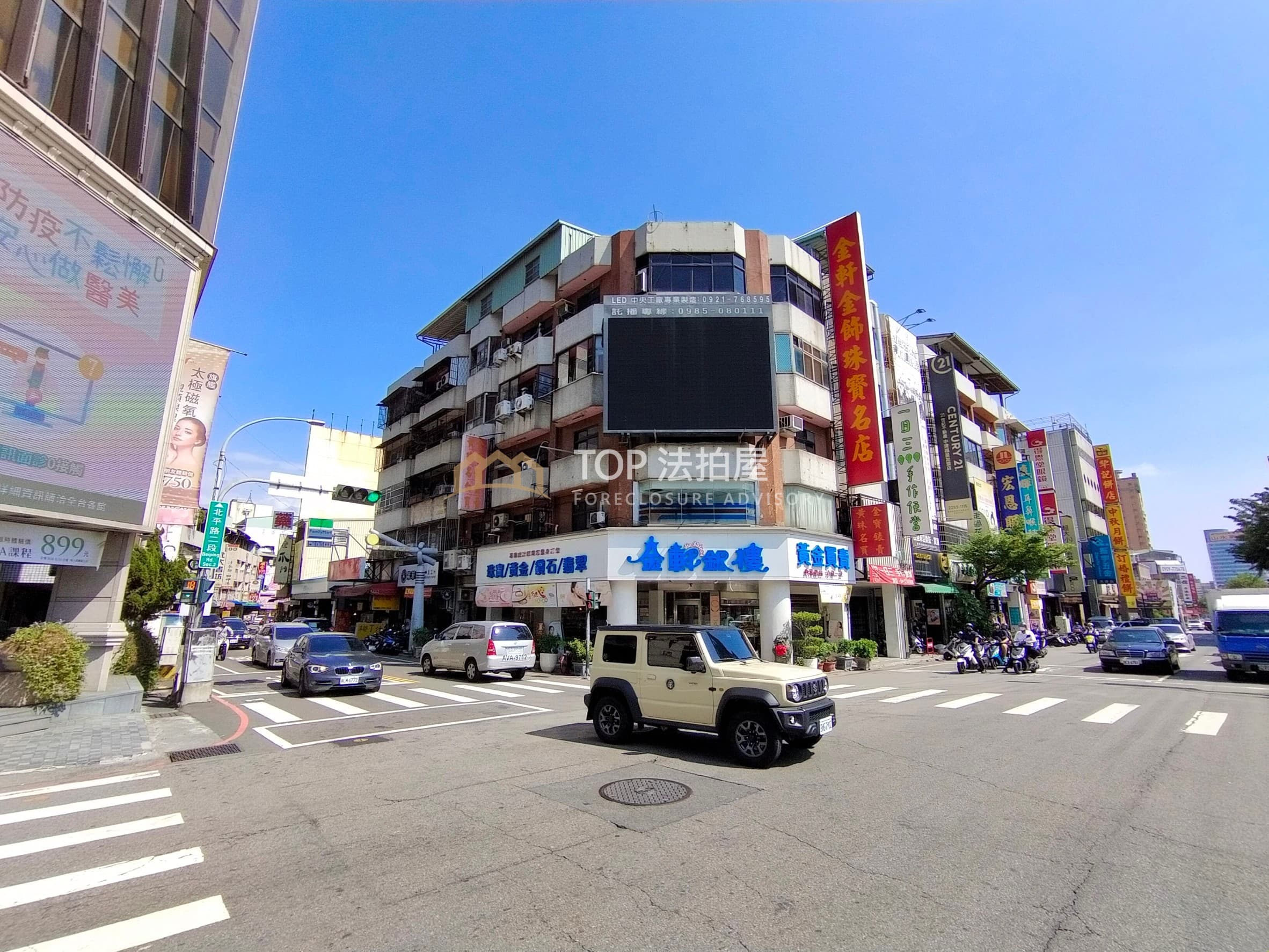 台中市北區北平路二段2之3號|次頂樓三房公寓|第 1 張|TOP法拍屋