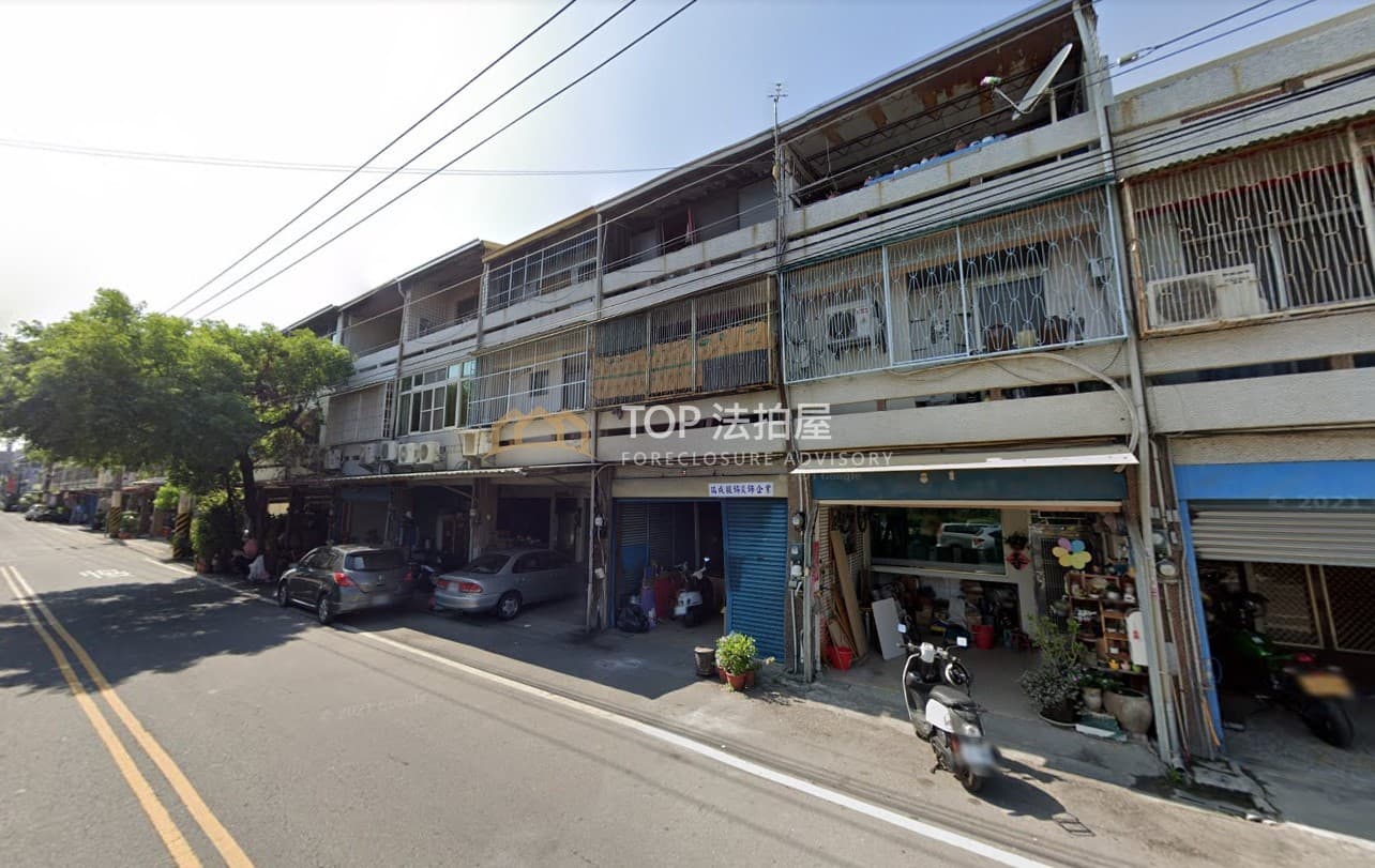 彰化縣北斗鎮光中路229號|光中路透天店面|第 1 張|TOP法拍屋