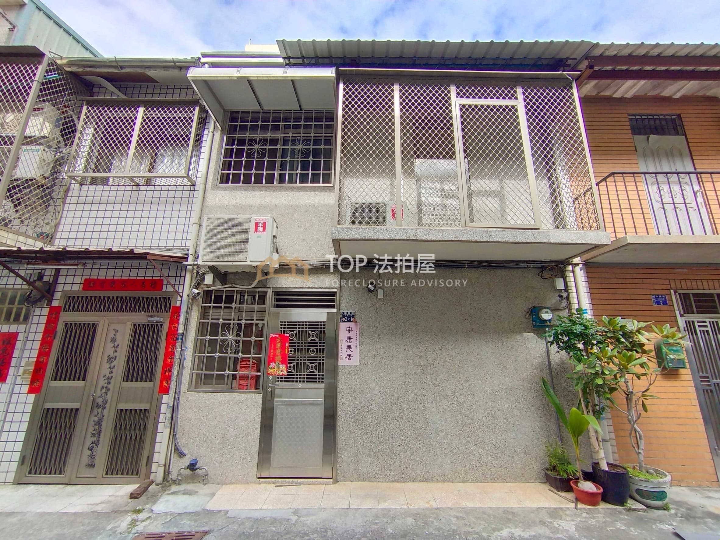 台中市西區中美街253巷2之1號|中美街朝南透天|第 1 張|TOP法拍屋
