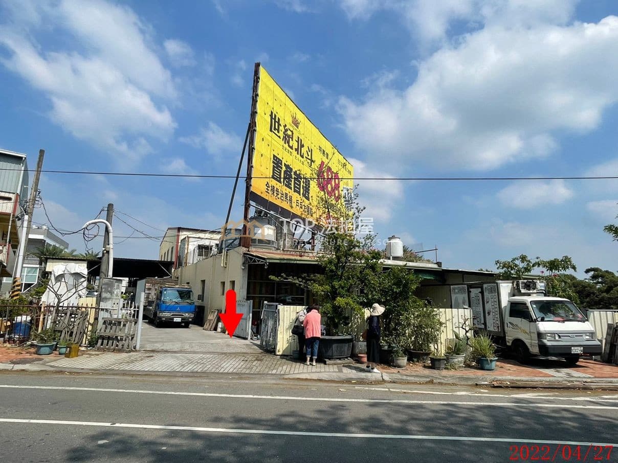 彰化縣田尾鄉中山路二段38號|中山路農舍廠房|第 1 張|TOP法拍屋