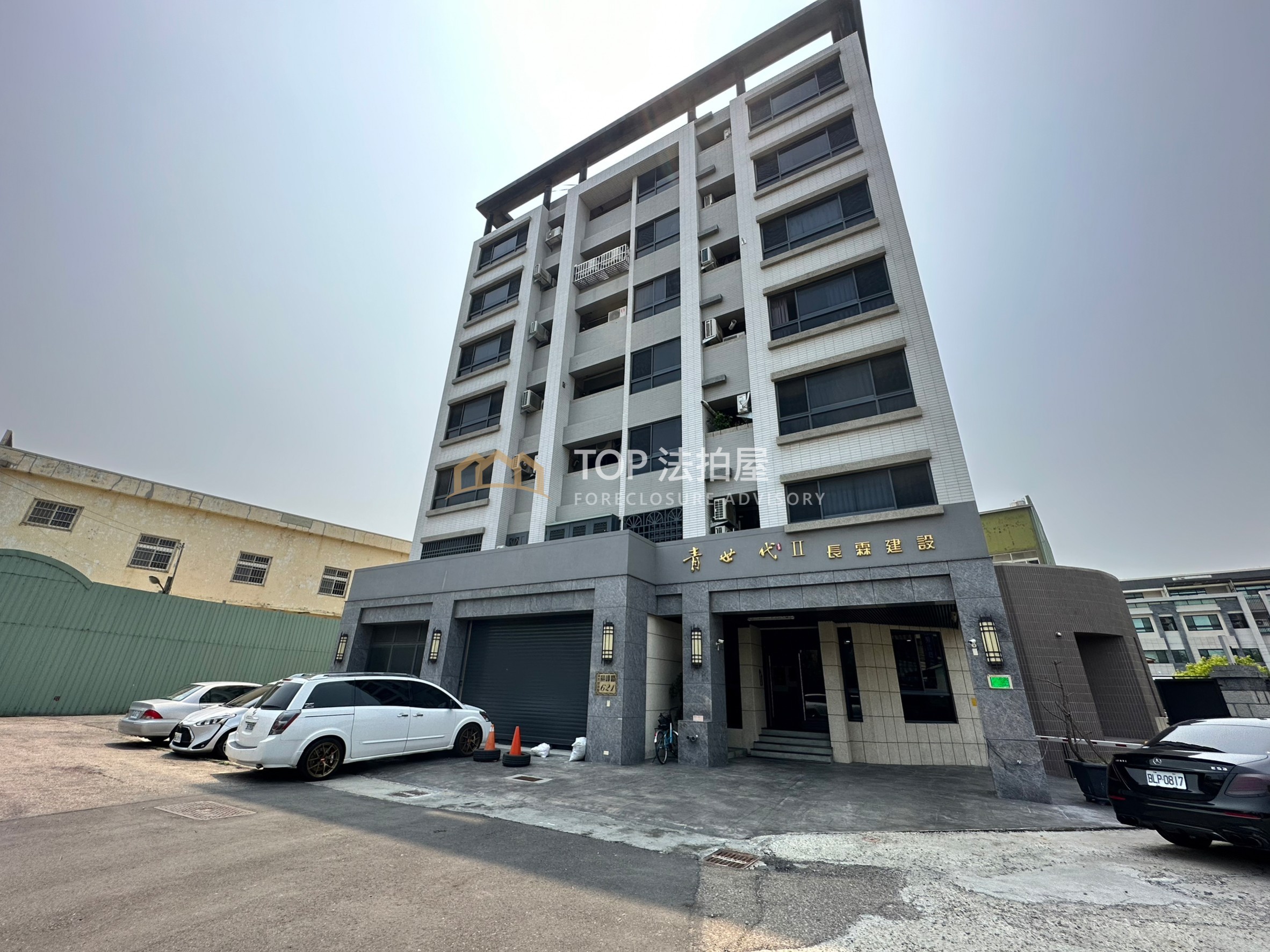 台中市清水區鰲峰路621號三樓之5|青世代2|邊間電梯四房|第 1 張|TOP法拍屋