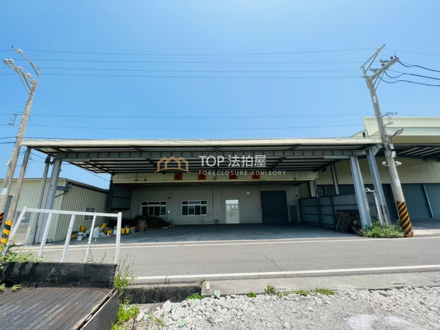台中市大安區東西六路二段35巷1號|東西六路農舍廠房|第 1 張|TOP法拍屋